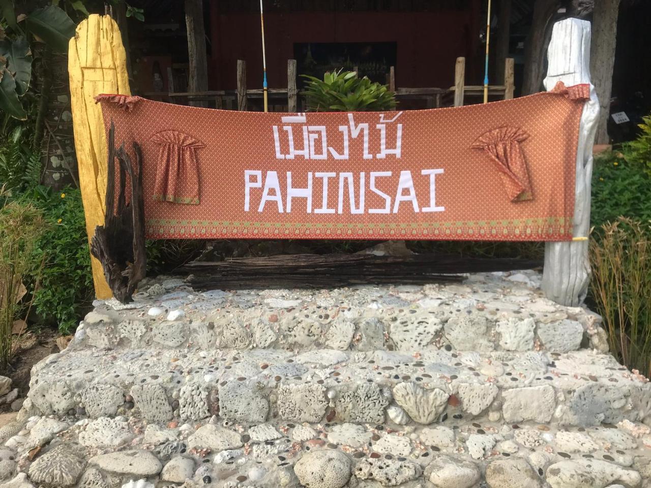 Pa Hin Sai Hotel Ko Kut Eksteriør billede